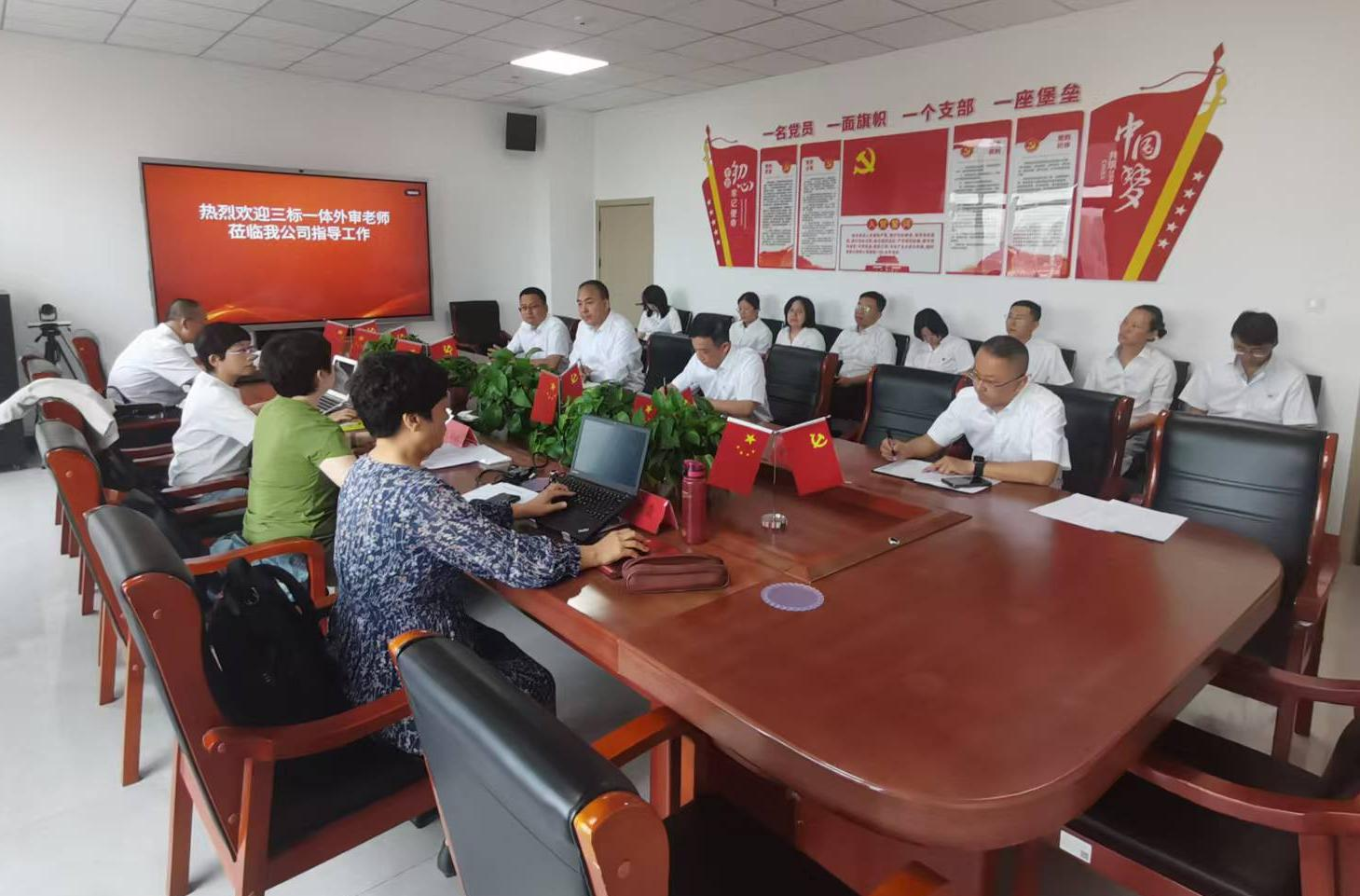 山西路桥集团市政公司顺利通过 2025年度“三标一体”管理体系再认证
