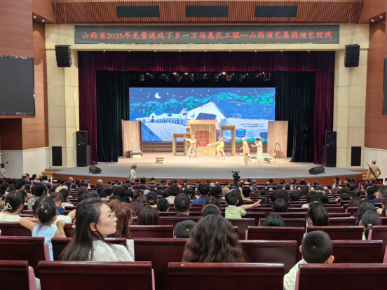 话剧《新小二黑结婚》在桑干河文旅大剧场精彩上演