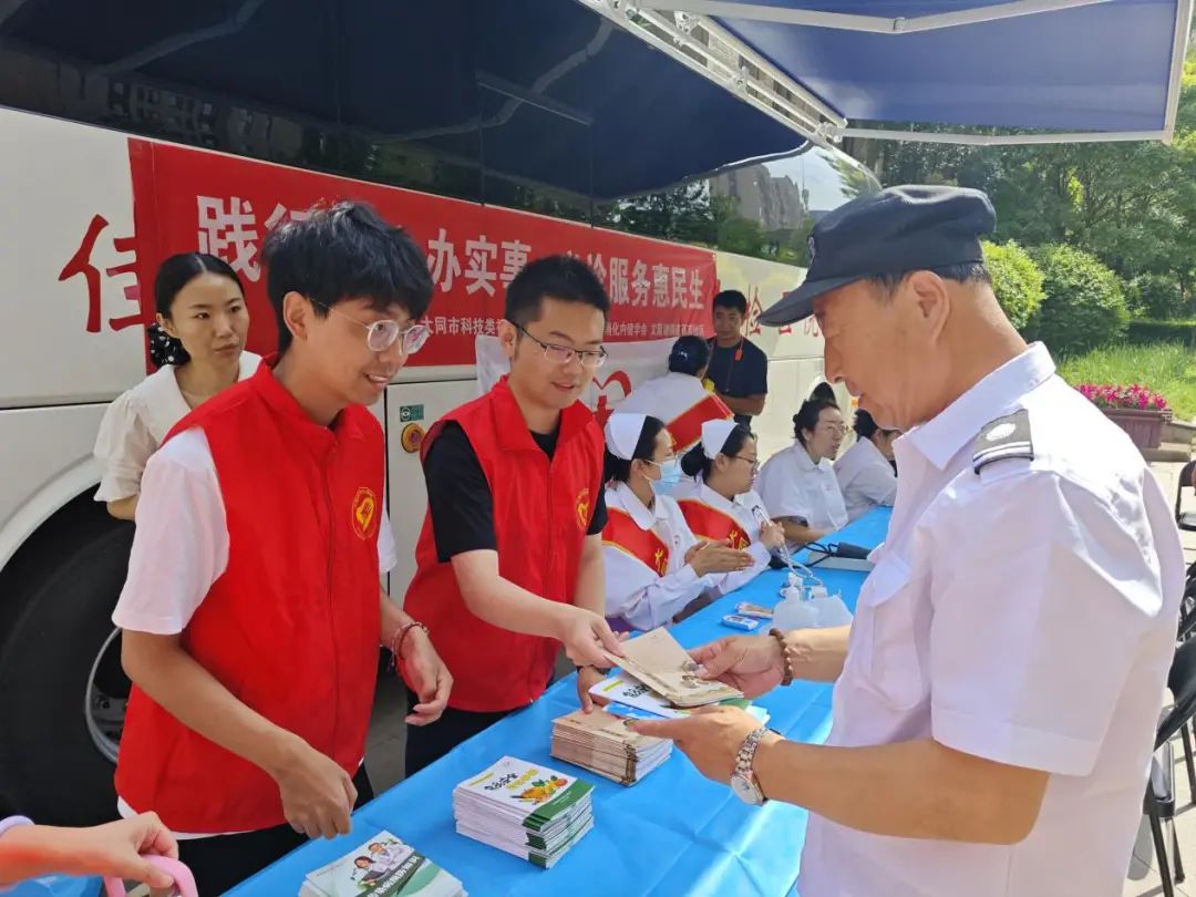 大同市科协组织开展健康义诊与科普活动服务社区居民