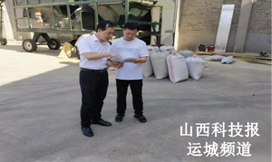 农发行绛县支行征信宣传提升信用意识