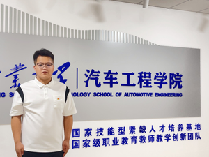 创新驱动青春 科技赋能未来