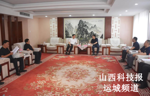 王云会见中国兵器首席科学家陈轶杰一行