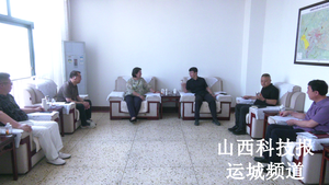 赵自成与中社（天津）集团有限公司、山西维斯汉医药科技有限公司总裁李晓红进行招商座谈
