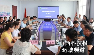 运城市民政局召开养老服务人才队伍建设座谈会 共谋扩容提质发展新路径