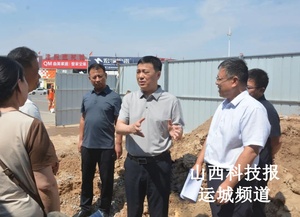 王云调研重点项目建设工作