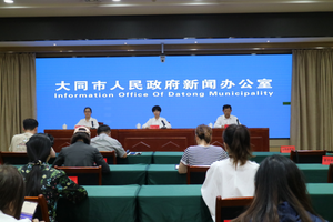 消费帮扶促振兴 助农增收在行动 —第二届“京津冀晋蒙新”名优农产品暨大同黄花供销大集即将启幕
