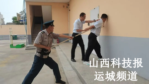 万荣农商银行开展突发事件应急处置演练