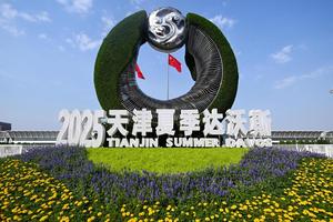 夏季达沃斯论坛｜AI怎么“+”企业？行业大佬这么说