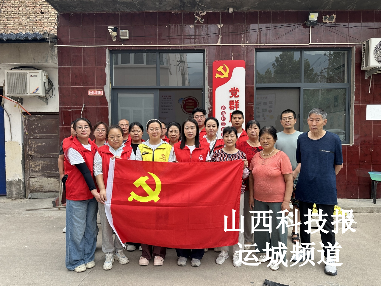 城东街道杏南社区 党旗映红老社区，多方携手焕新颜 老旧小区提升行动
