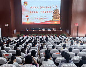 精准把握高考脉搏 科学规划备考策略——应县第一中学校开展2025年高考命题解读研讨会