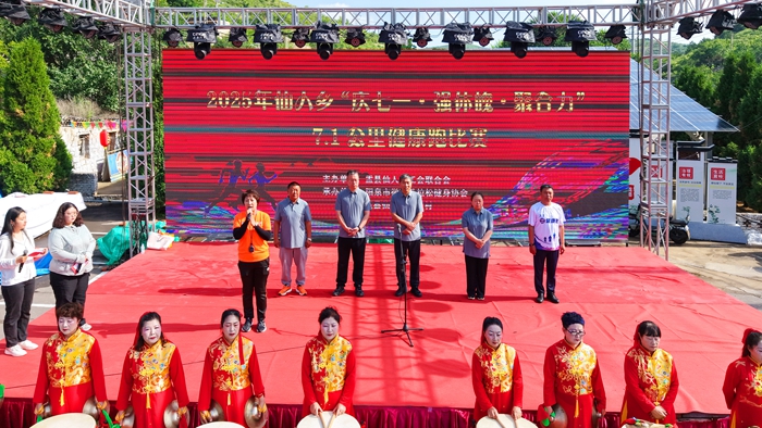 盂县仙人乡举办“庆七一·强体魄·聚合力”系列活动