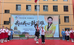 国家一级演员、中国文艺志愿者丁柳元走进大同开展助学活动