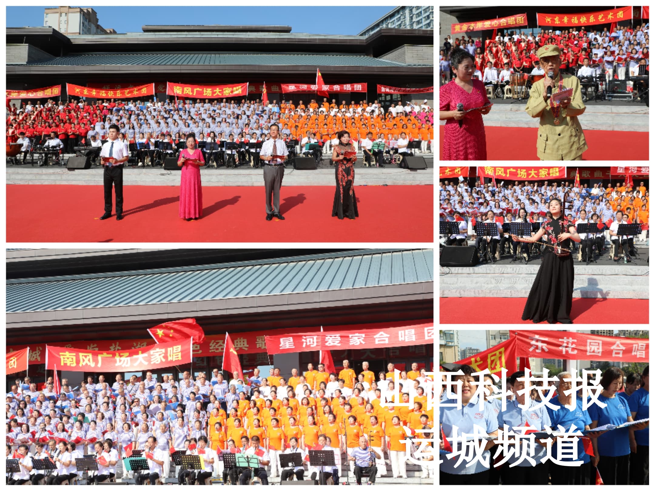 盐湖区双擎联动庆祝建党104周年：千人大合唱激荡红色初心 廉韵艺术展绘就百年风华