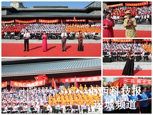 盐湖区双擎联动庆祝建党104周年：千人大合唱激荡红色初心 廉韵艺术展绘就百年风华