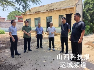市民政局深入盐湖区、夏县调研民生实事