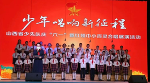 朔城区第一小学校合唱团在 “红领巾小百灵” 合唱展演中斩获佳绩