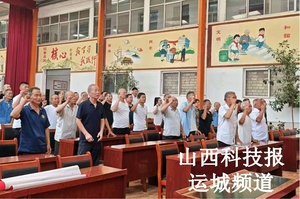 永济市吴村开展庆祝建党104周年主题活动