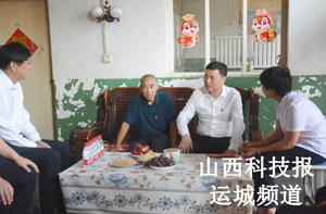 王云开展“七一”走访慰问活动