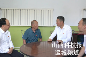 孟维君开展“七一”走访慰问活动