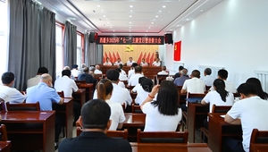 盂县西潘乡庆“七一”系列活动凝聚奋进力量