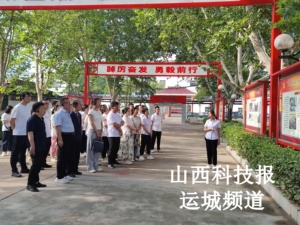 警示教育明底线   警钟长鸣知敬畏