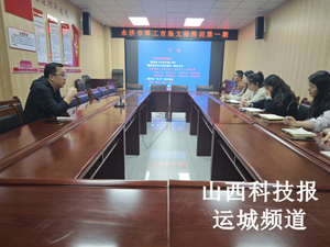 永济市零工市场：文秘培训赋能 点亮就业新航道