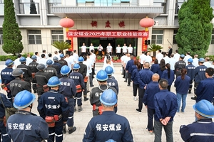 技能竞赛展风采 人才强企正当时