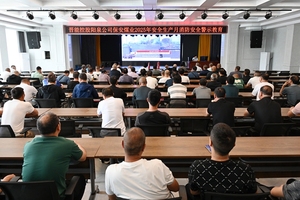 保安煤业防灭火实操演练筑牢安全防线