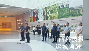 临猗示范区“西进”取经招商