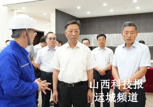 闫晨曦带队来河津市开展专题调研