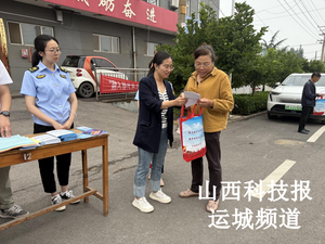 赶集遇“法治”，摆摊送“明白” 