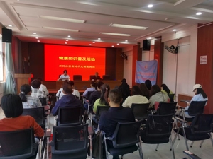 普及知识 护航居民健康——大同市平城区社区开展健康科普活动