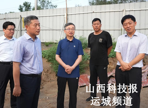 李明亮来河津市调研遮马峪河入黄段水生态提升工程推进情况