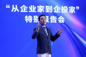天九企服总裁吕贵北京重磅演讲：民企破局，左手“深挖井”，右手“广布局”！
