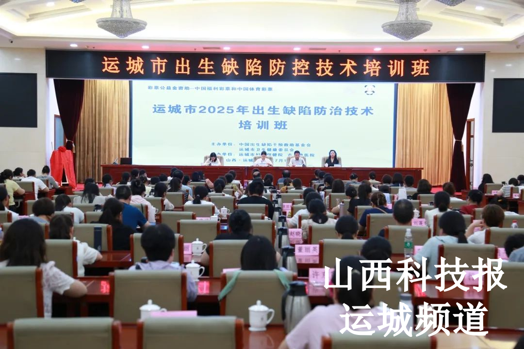 打造国家级妇女儿童医学中心运城工作站
