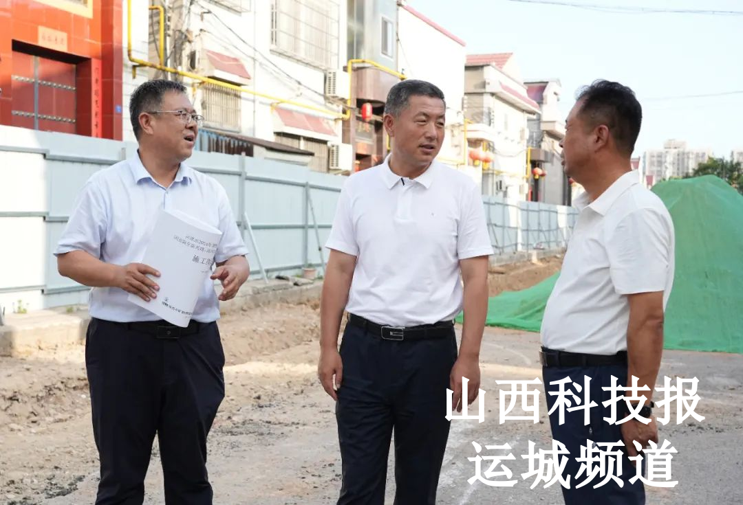 孟维君调研老旧小区和背街小巷改造工作时指出用心用情推动城市更新 全力提升宜居宜业水平