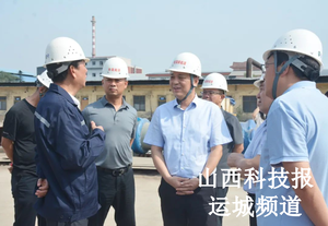 王云调研新兴产业项目建设情况