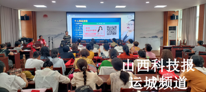 新绛县人社局联合社区服务中心开展月嫂公益性培训 助力女性就业