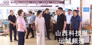 省发展改革委科教处副处长吕晓霞到稷山县调研医养结合工作开展情况
