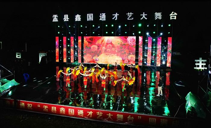 盂县鑫国通才艺大舞台火热开赛