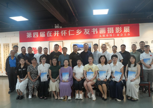 怀仁市新联会赴太原学习交流 汲取创新动能共促发展