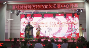 怀仁市三大文化盛事同步启幕 非遗与美食共谱传承新篇