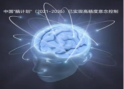 山西省第三届“我眼中的未来世界”科普创作活动（2025）——文章作品选登