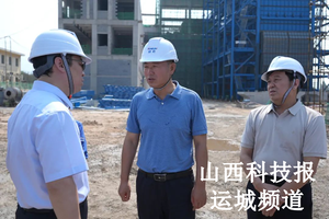 孟维君在阳光集团调研项目建设情况
