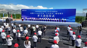 全省首个!在朔州开工