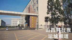 芮城人社局赴新能源产业园开展直播带岗活动