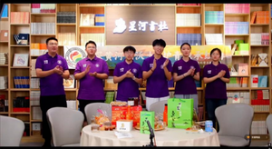 青春赋能！天津工业大学实践团助农直播让“灵丘味道”香飘百里