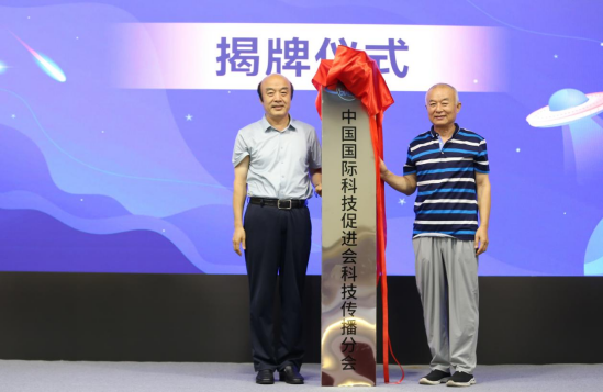 朝阳区蓝堡国际中心，“两会一联盟”秘书处办公室北京有新家