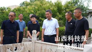 孟维君调研河津市抗旱工作