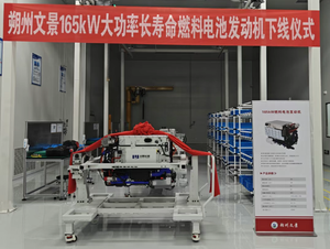 成功下线!零下30度续航超500公里